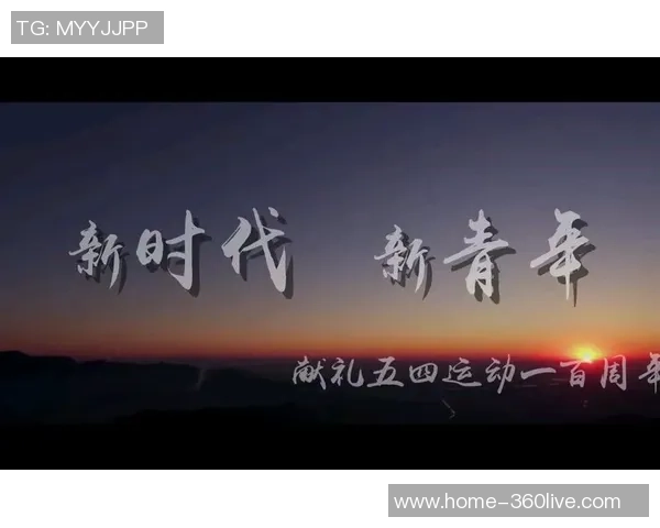 崔永熙：探索新时代青年文化的先锋与引领者