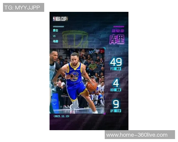 库里三分大赛决赛狂轰20球创历史新纪录震惊全场